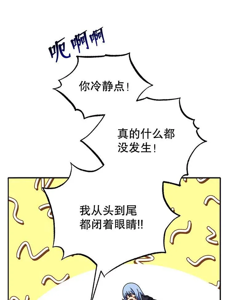 76.神秘羽毛82