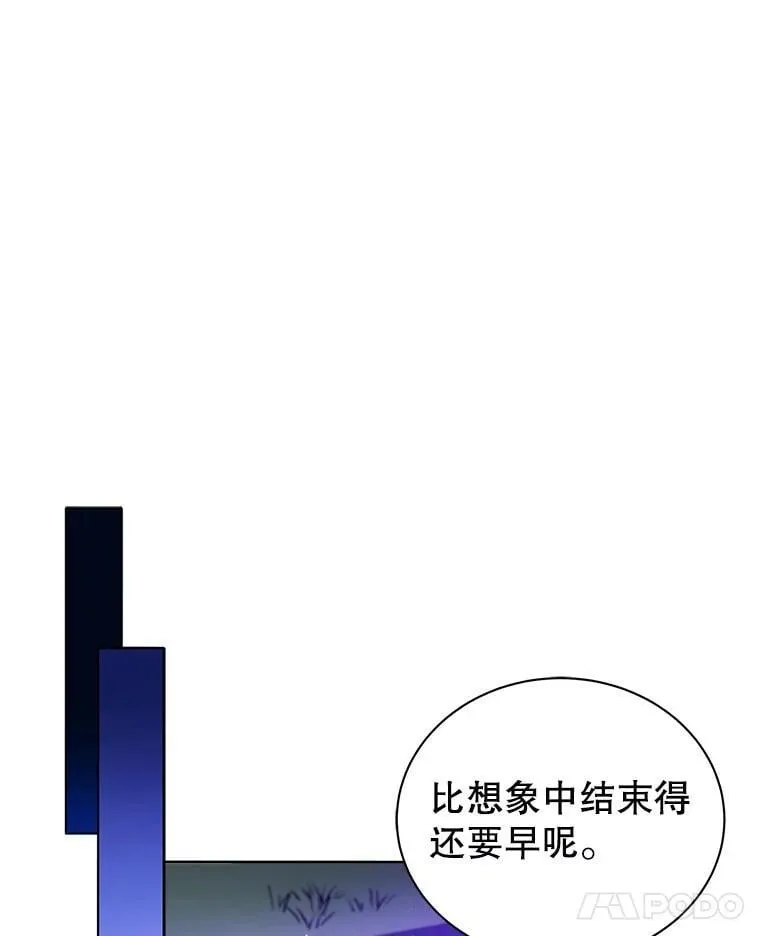 30.差点被抓27