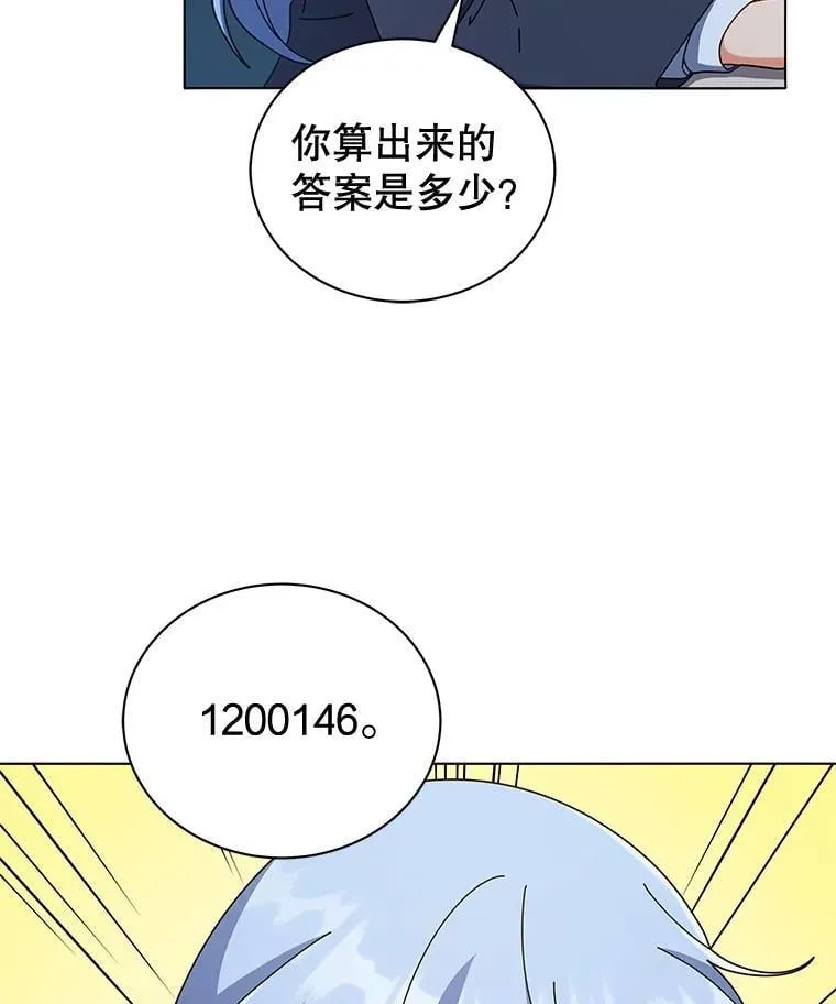 34.开小灶102
