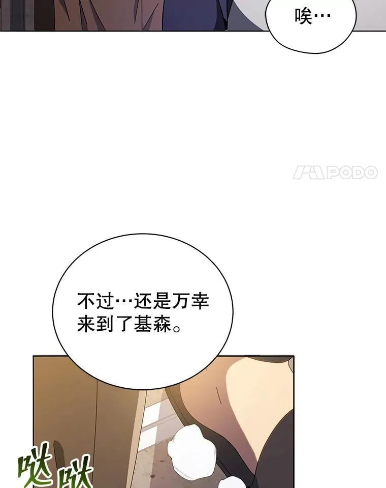 14.学生保护期41