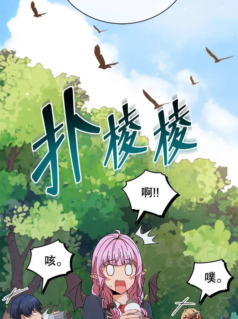 16.跳跃溪谷7