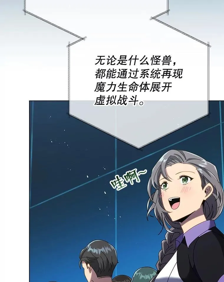 37.仿真战斗（一）63