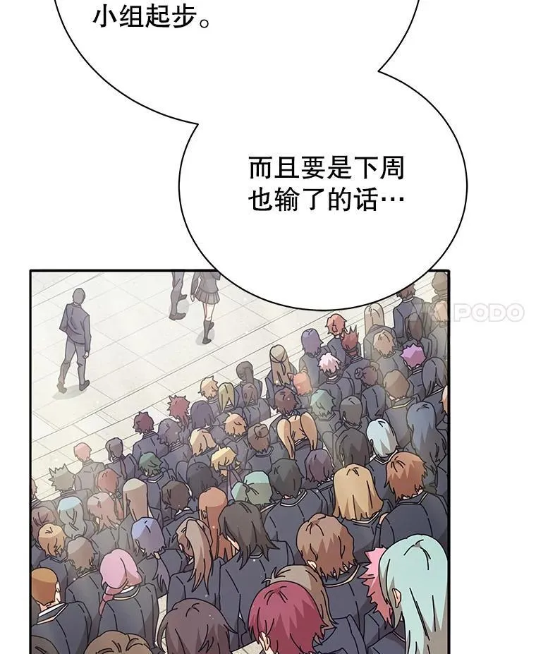 59.不需要理由70