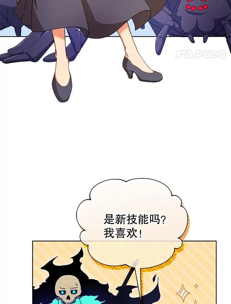 50.建立人脉81