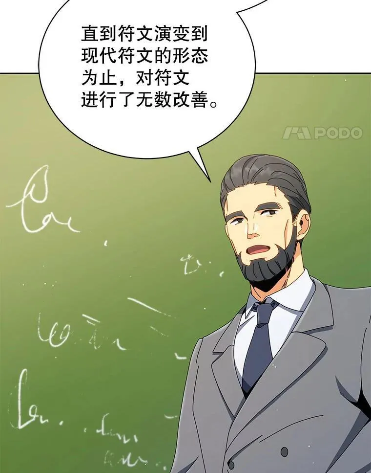 15.魔斗学45