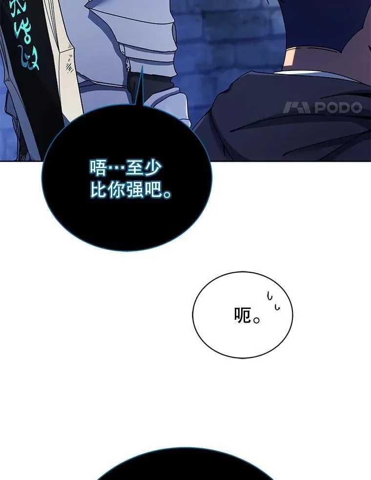 47.因爱生恨26
