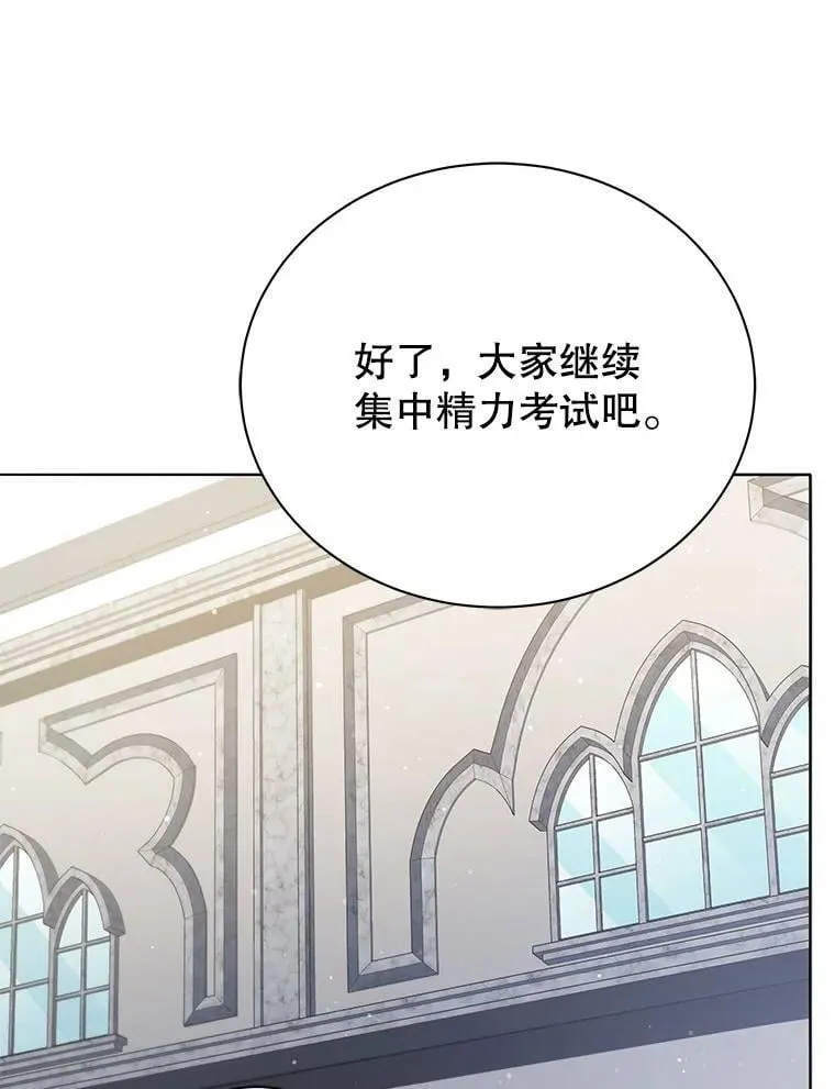 25.不该出现的人100