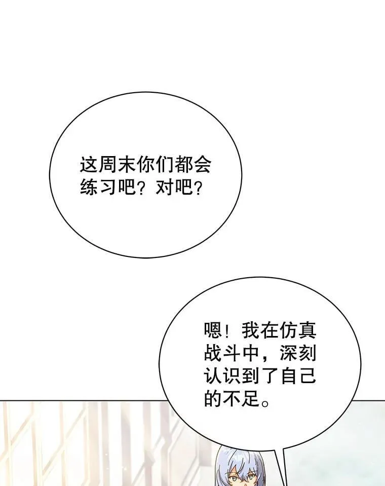 39.保护期结束32