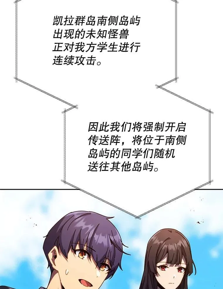 82.疯狂的计划（一）129