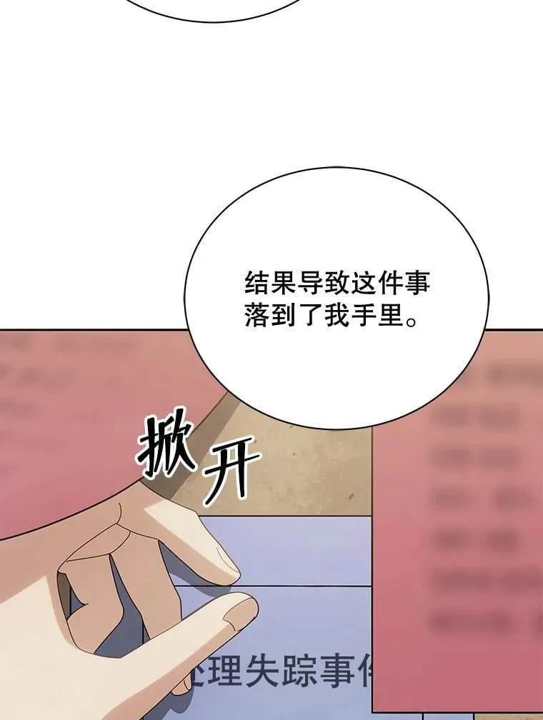 46.爱尔捷贝特22
