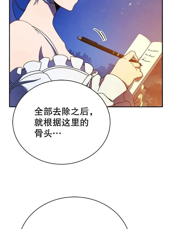 69.成功伪装83