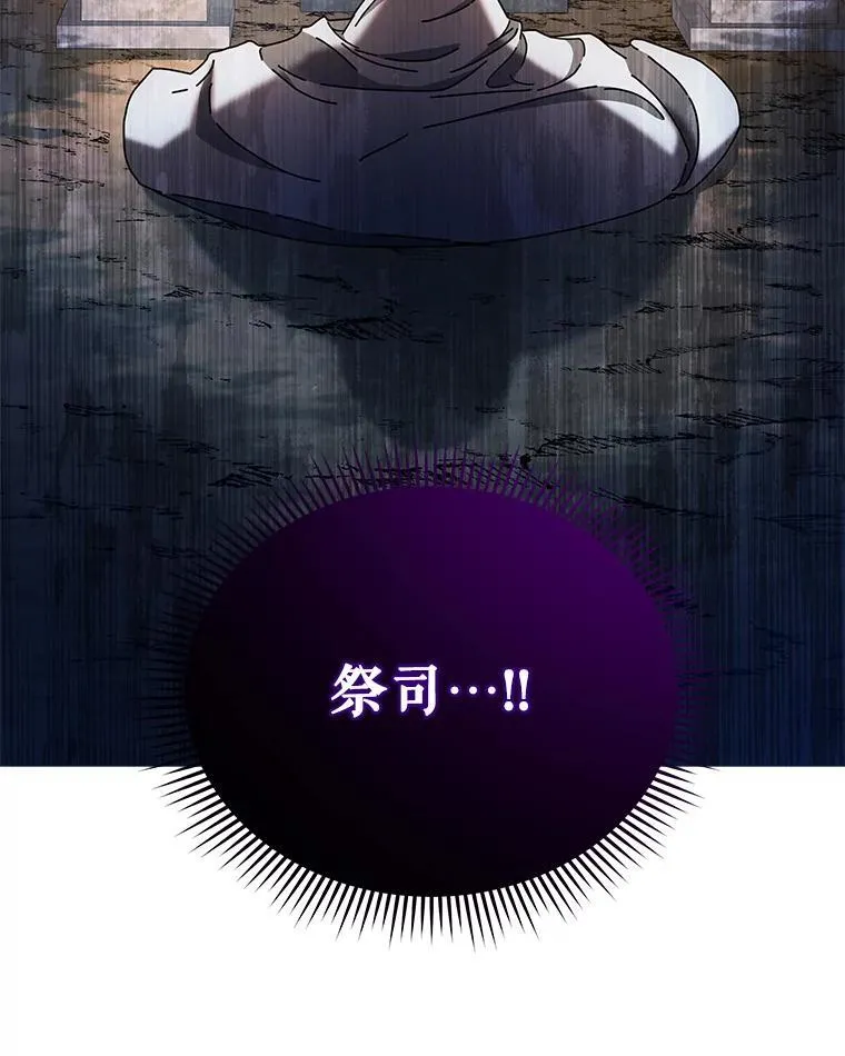 31.叛徒22