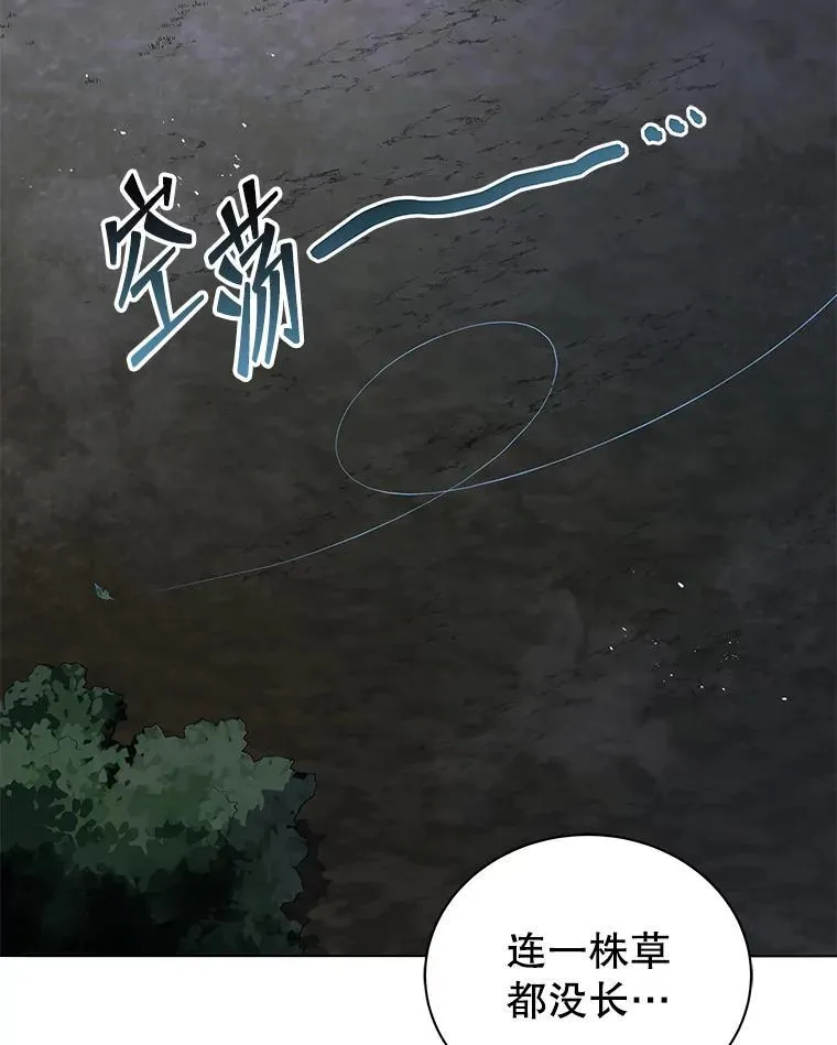 21.战狼人91