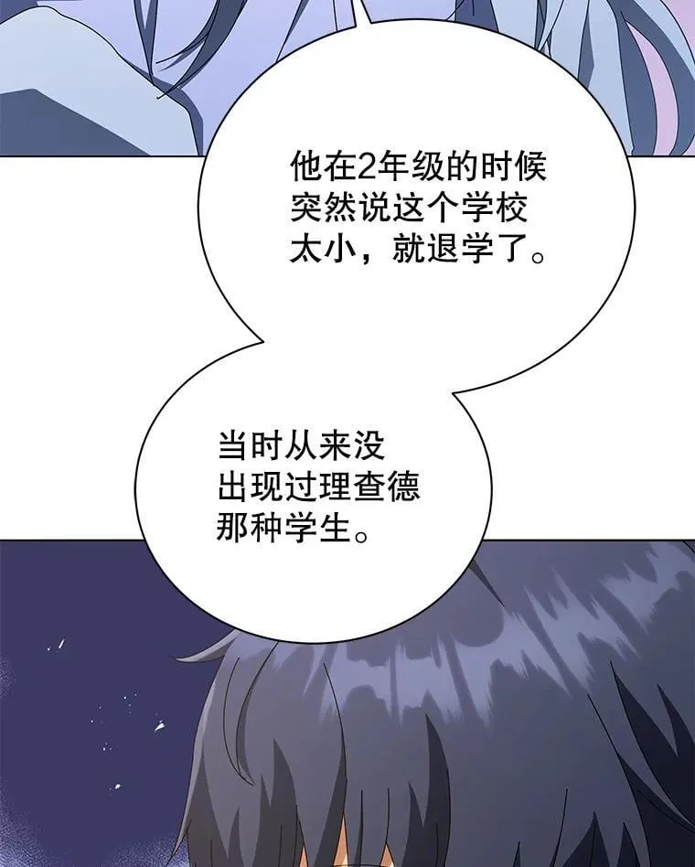 20.藏宝图88