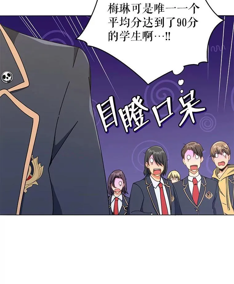 26.自由组队83