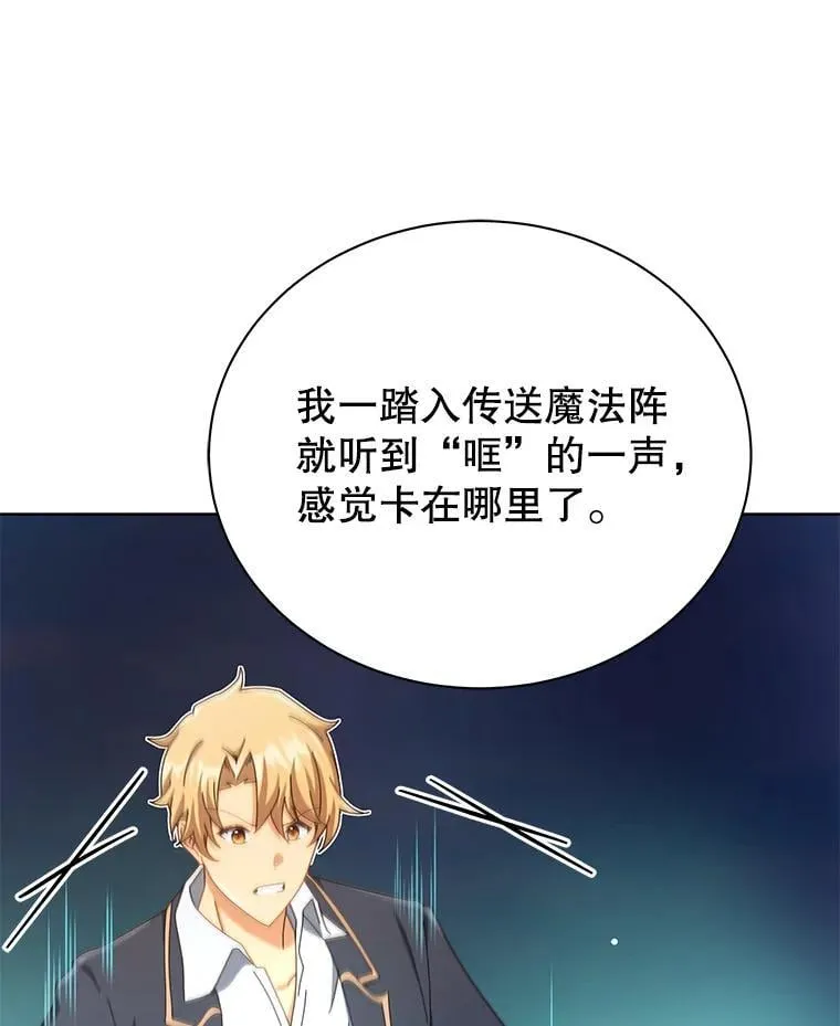 19.冲突70