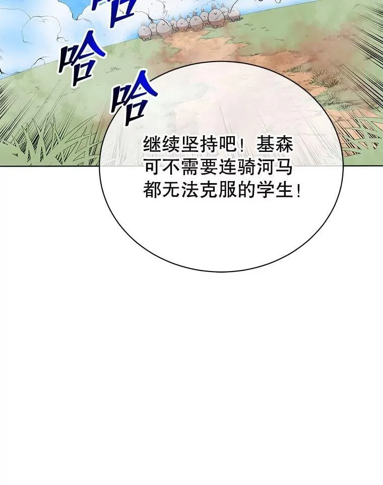 15.魔斗学131