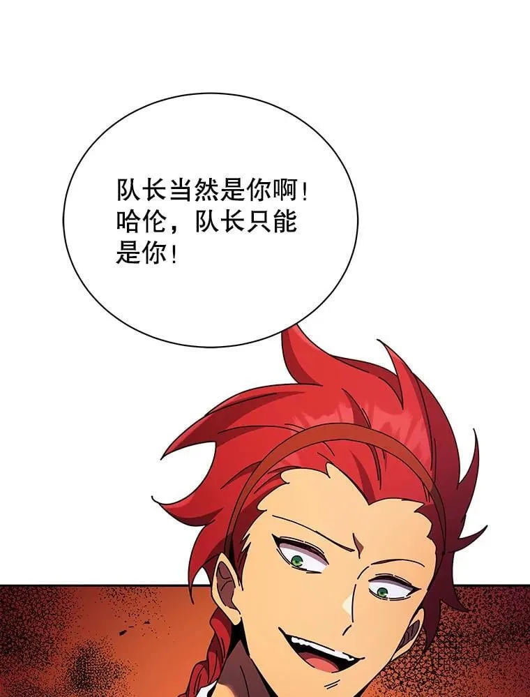 77.第一名11