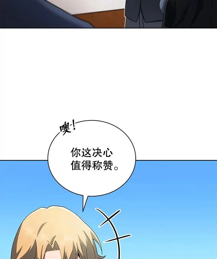 9.天才31