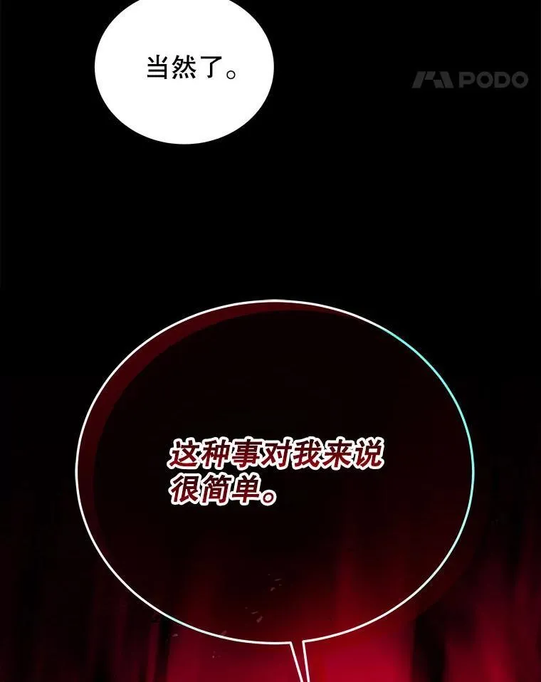 57.他需要失败63