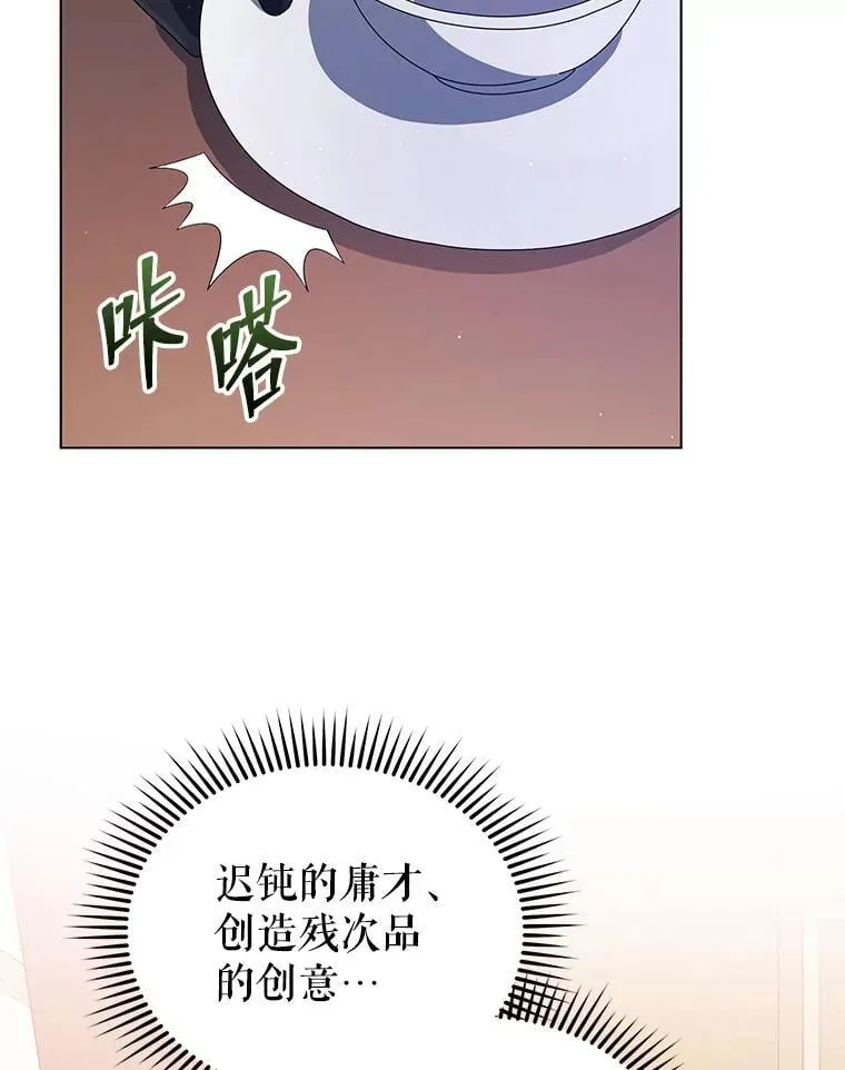13.留级生29