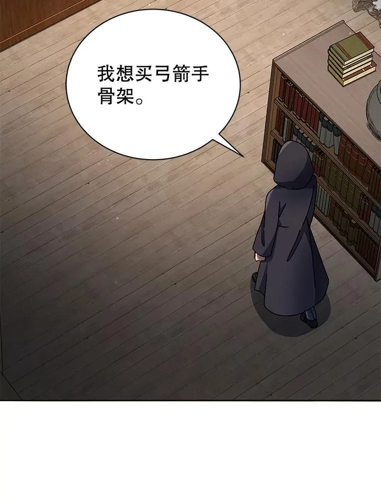 57.他需要失败104