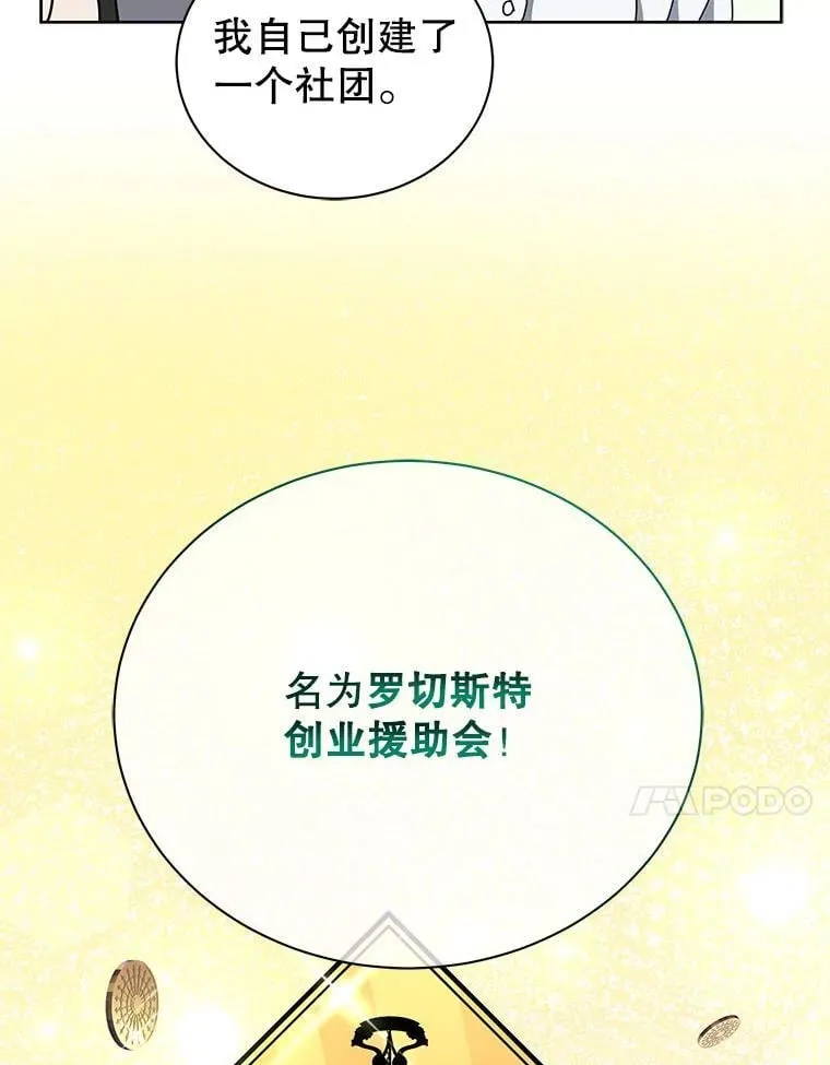 101.基因突变40