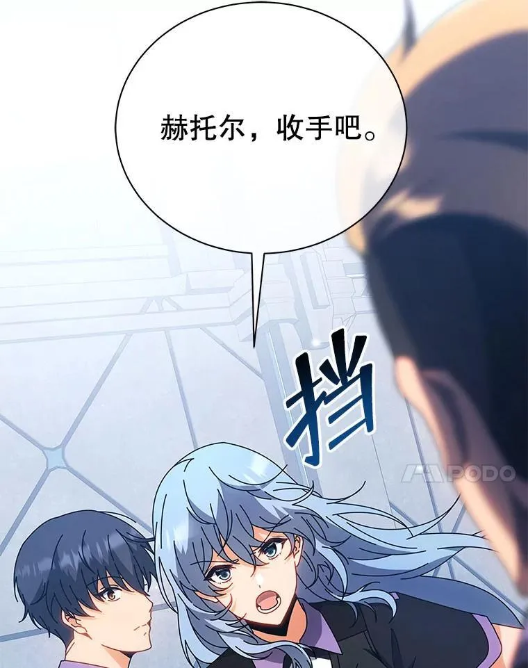 54.谢谢你28