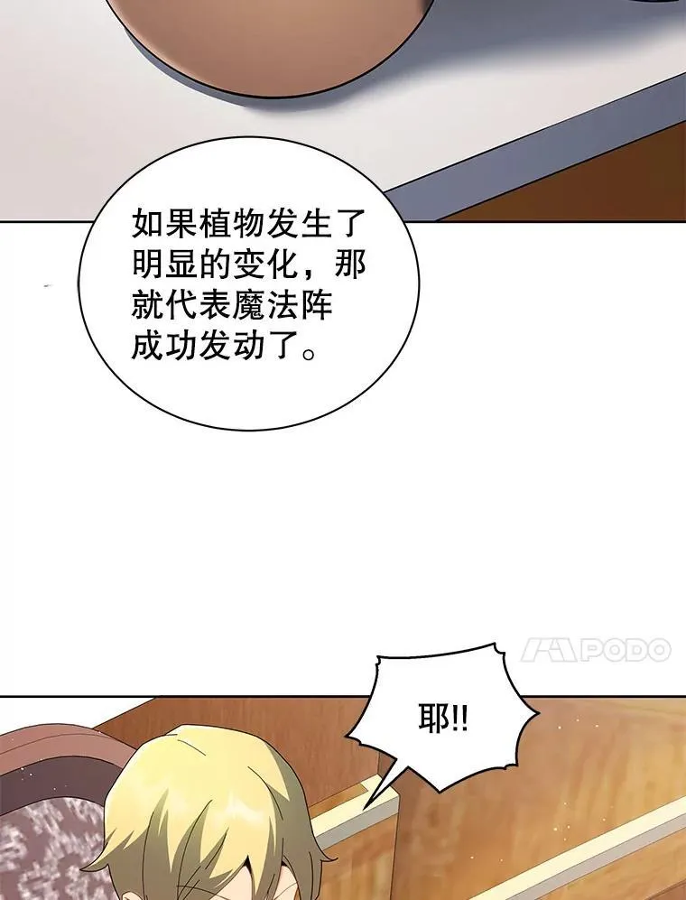 8.诅咒学实战90