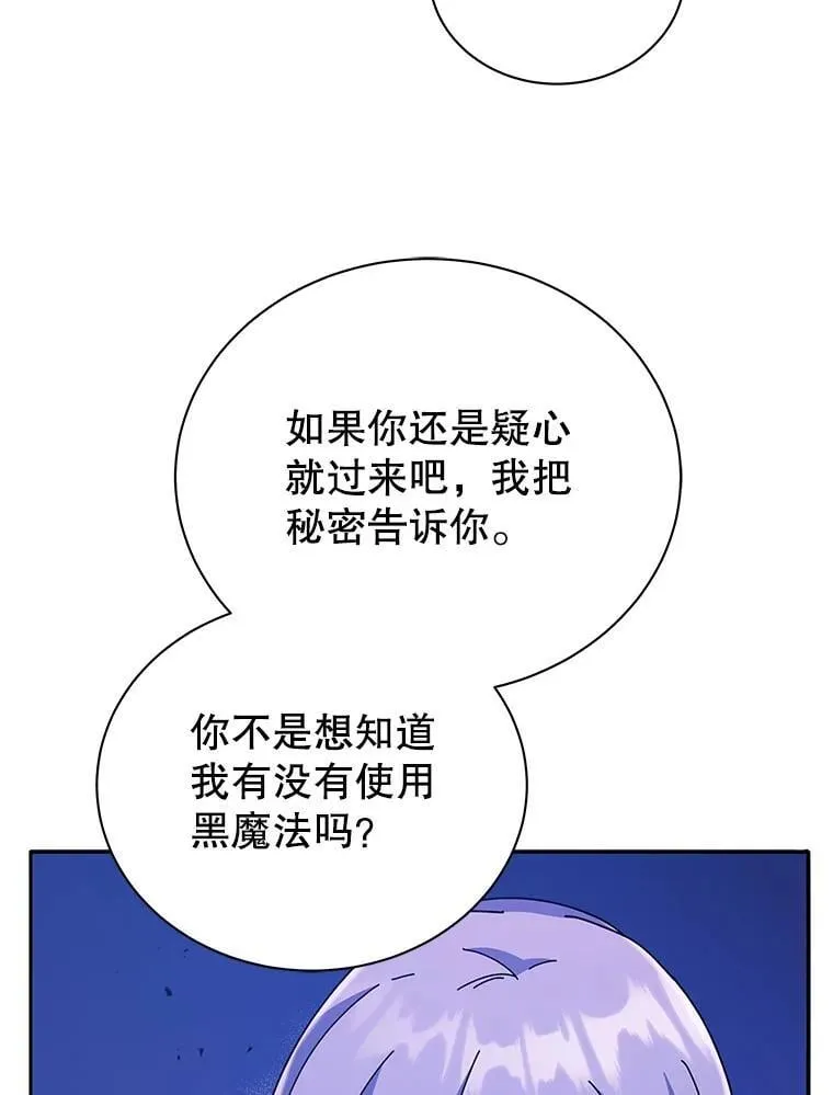 77.第一名18