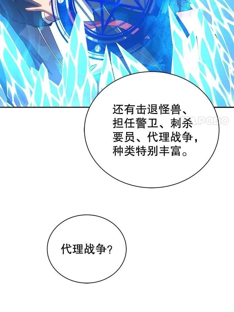 44.选任务31