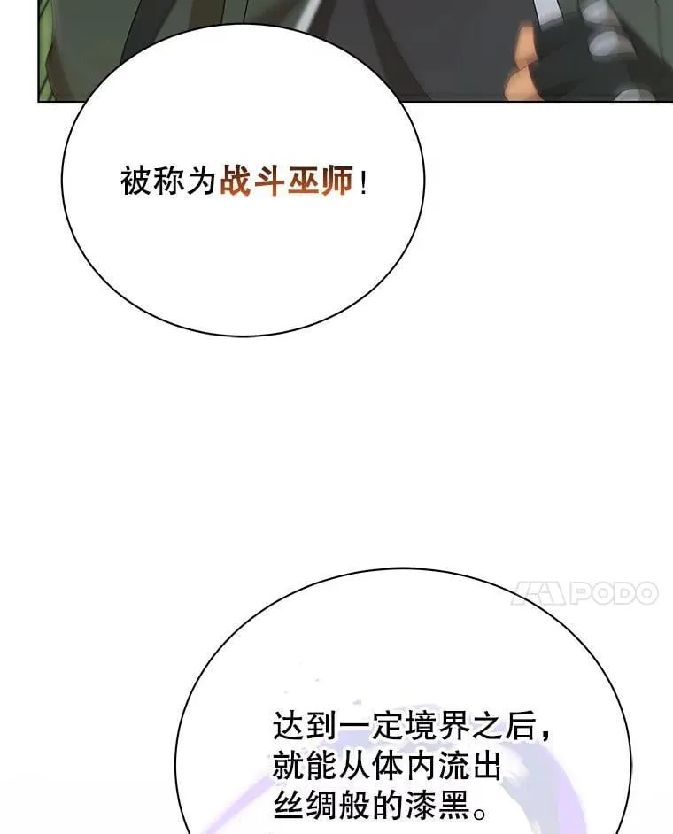16.跳跃溪谷44