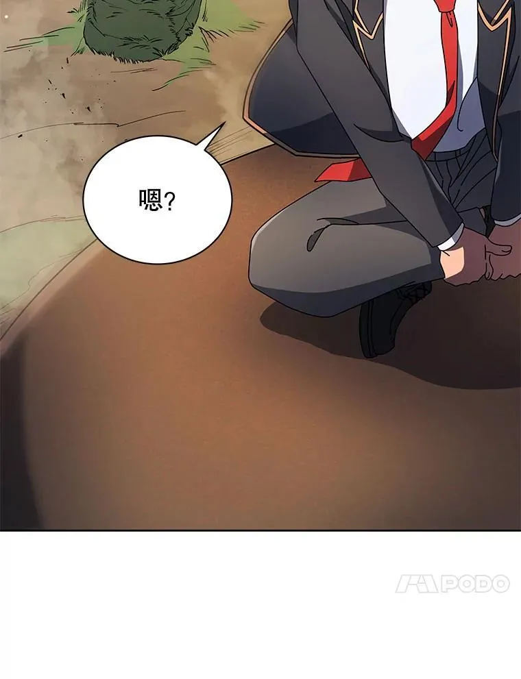75.谁更强19