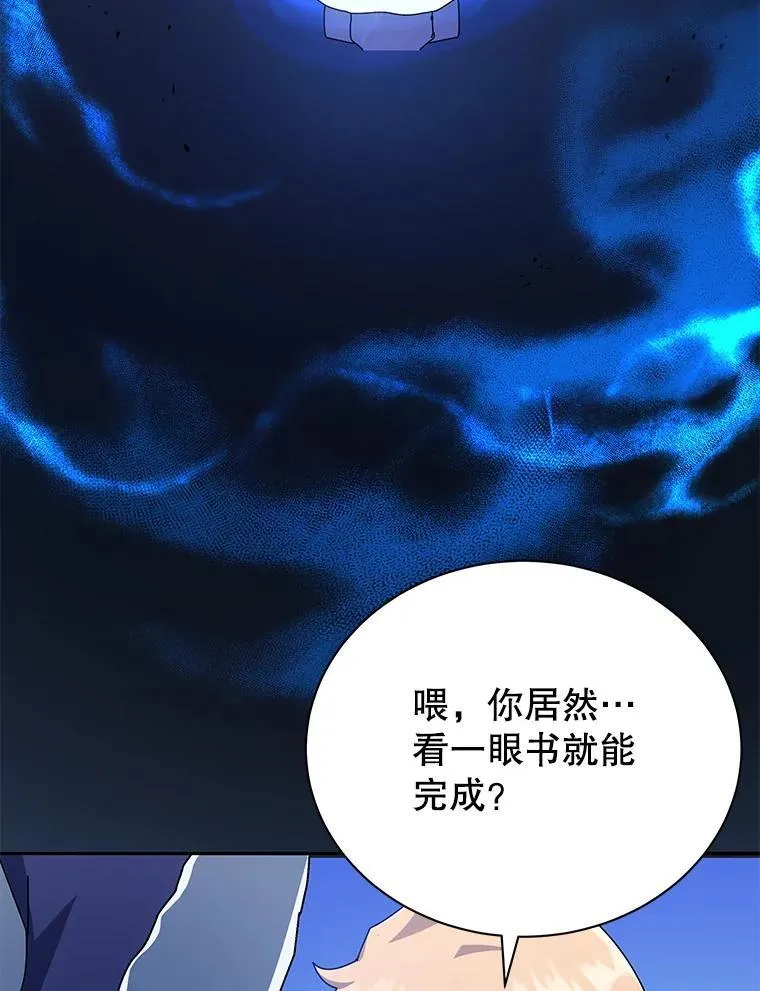 58.从中作梗77