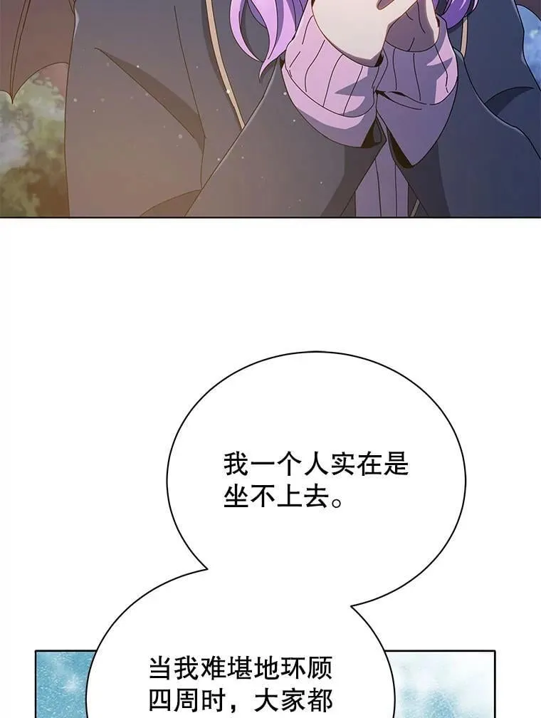 30.差点被抓14