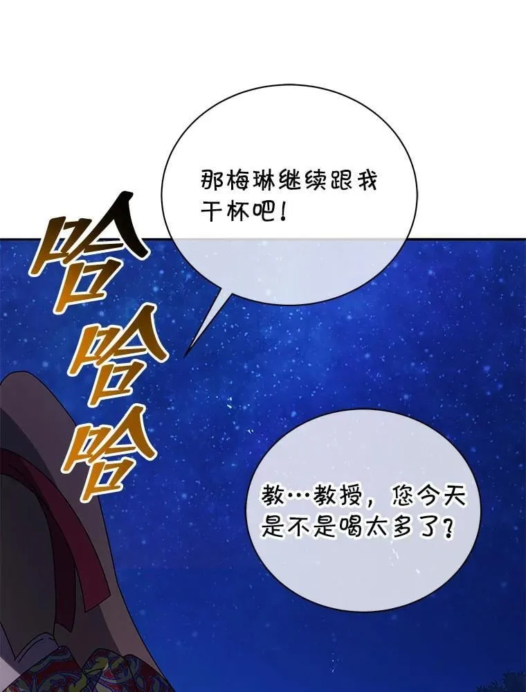 69.成功伪装104