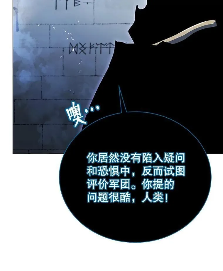 22.军团管理者106