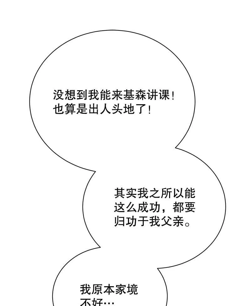 70.岛屿求生61