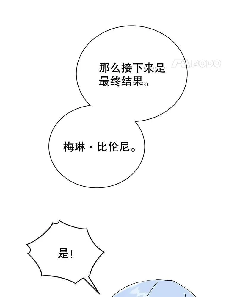 43.满分111