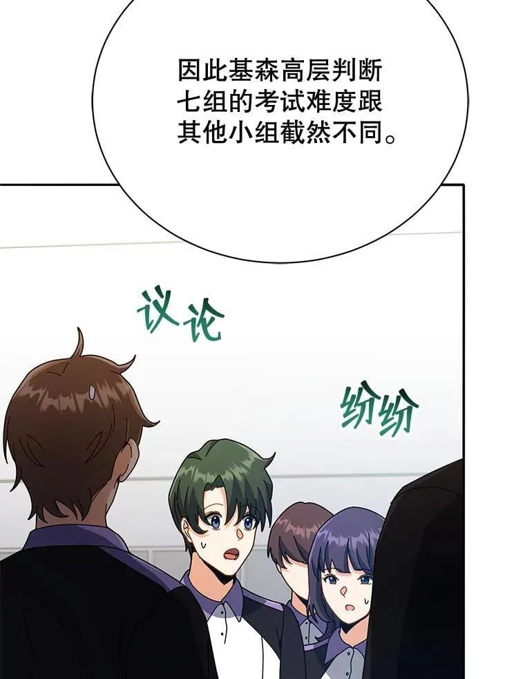 43.满分102