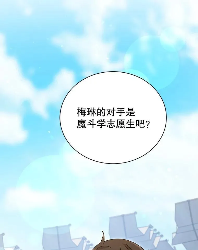61.就剩我了82