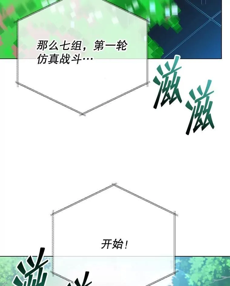 37.仿真战斗（一）115