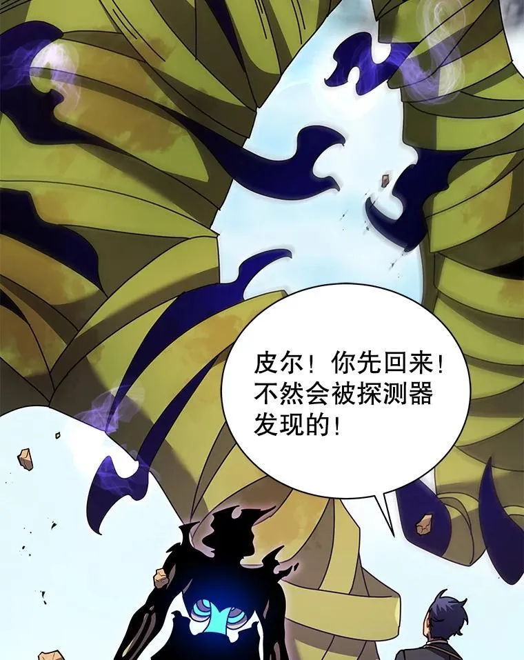 82.疯狂的计划（一）2