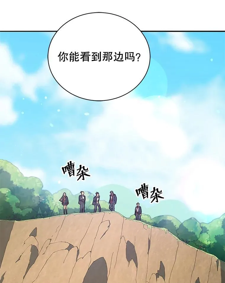 74.拒绝合作5