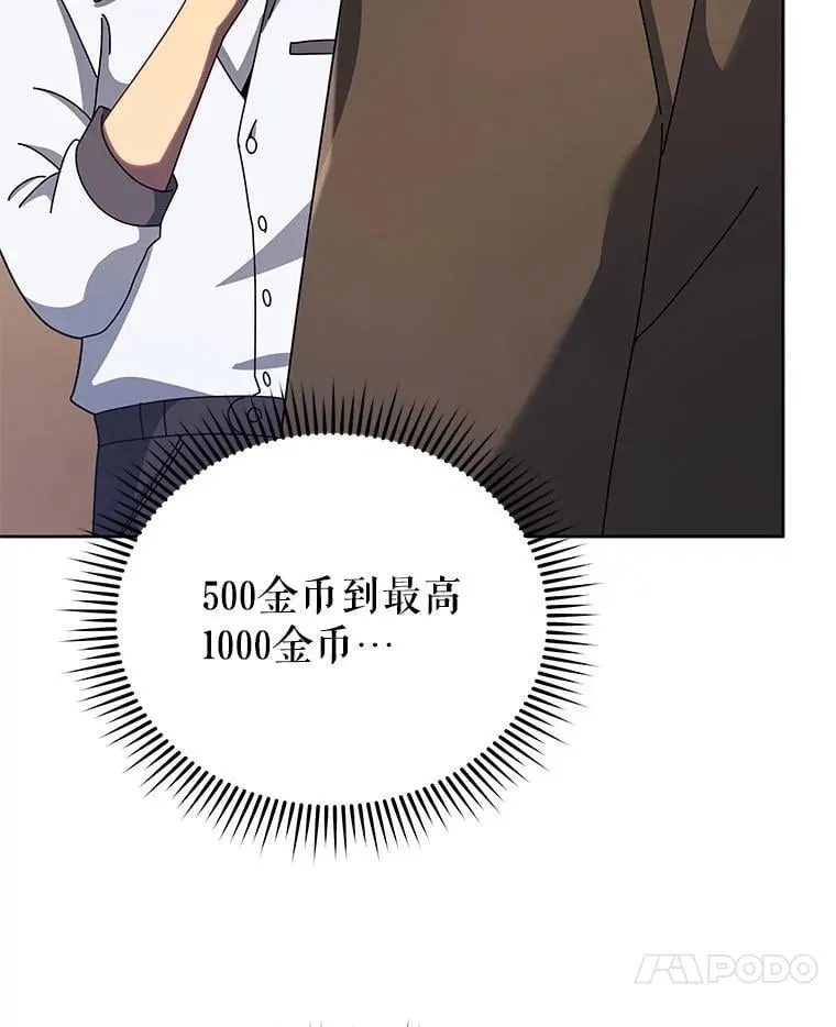 104.别打脸19