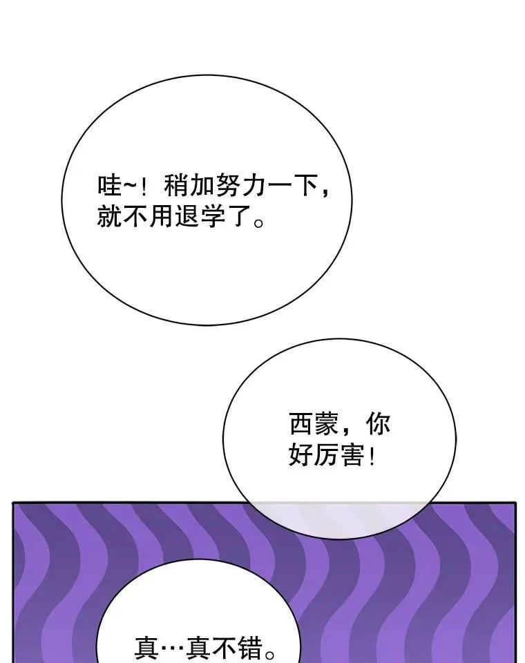 65.再次获胜52
