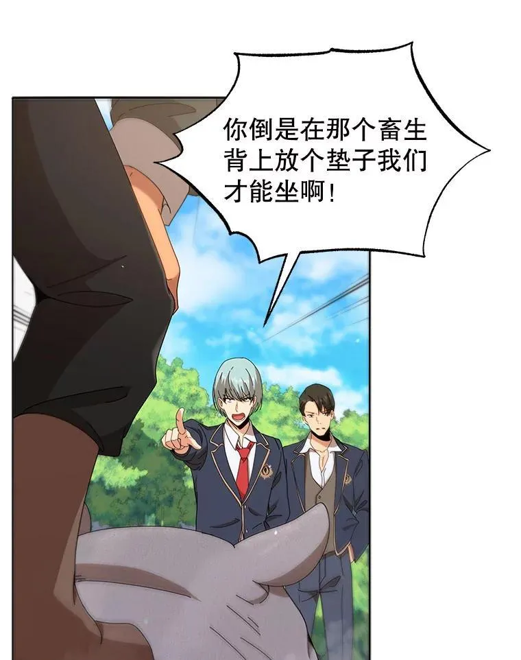15.魔斗学87