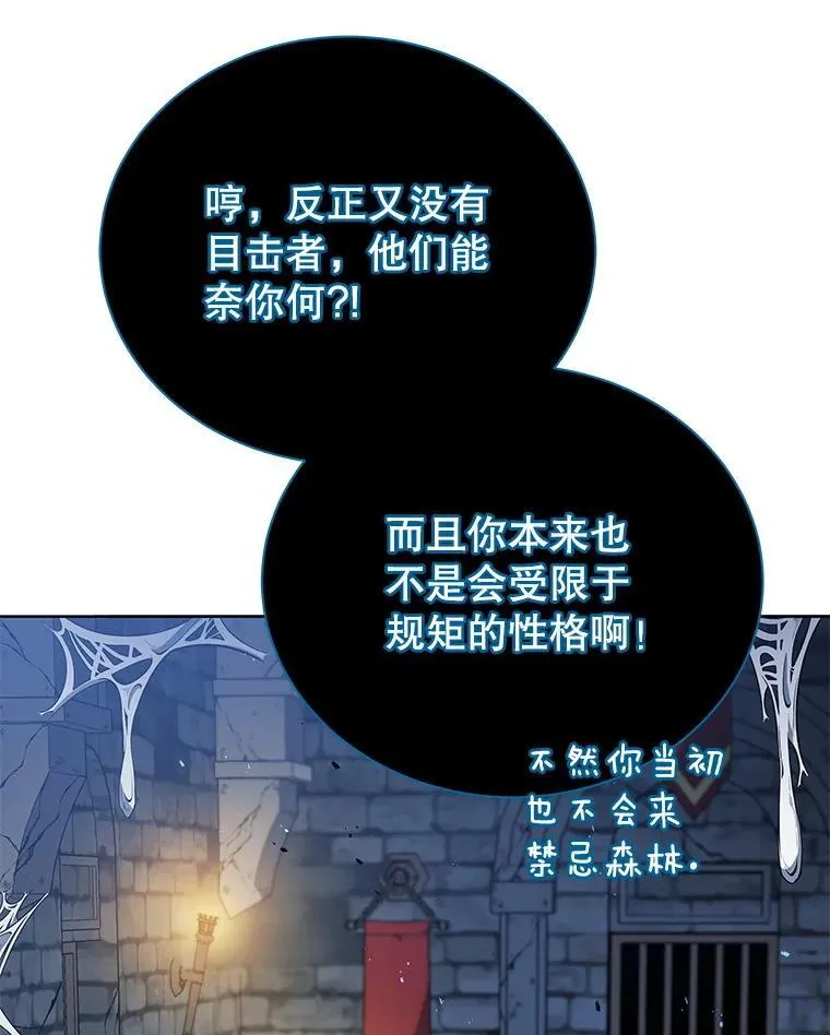 47.因爱生恨47