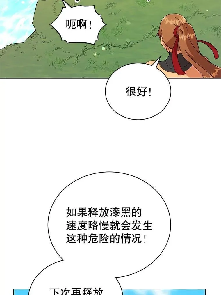16.跳跃溪谷87