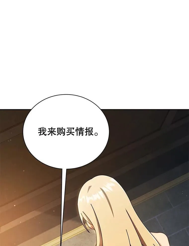45.盗贼公会125